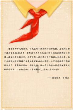 堕落之王